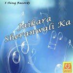 Jaikara Sheranwali Ka - Various Artists Song Download
